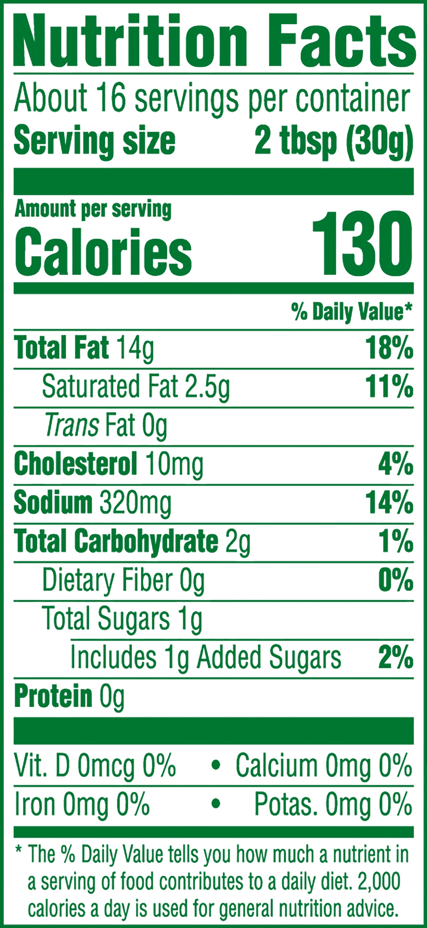 Subway Baja Chipotle Sauce - 16 fl oz