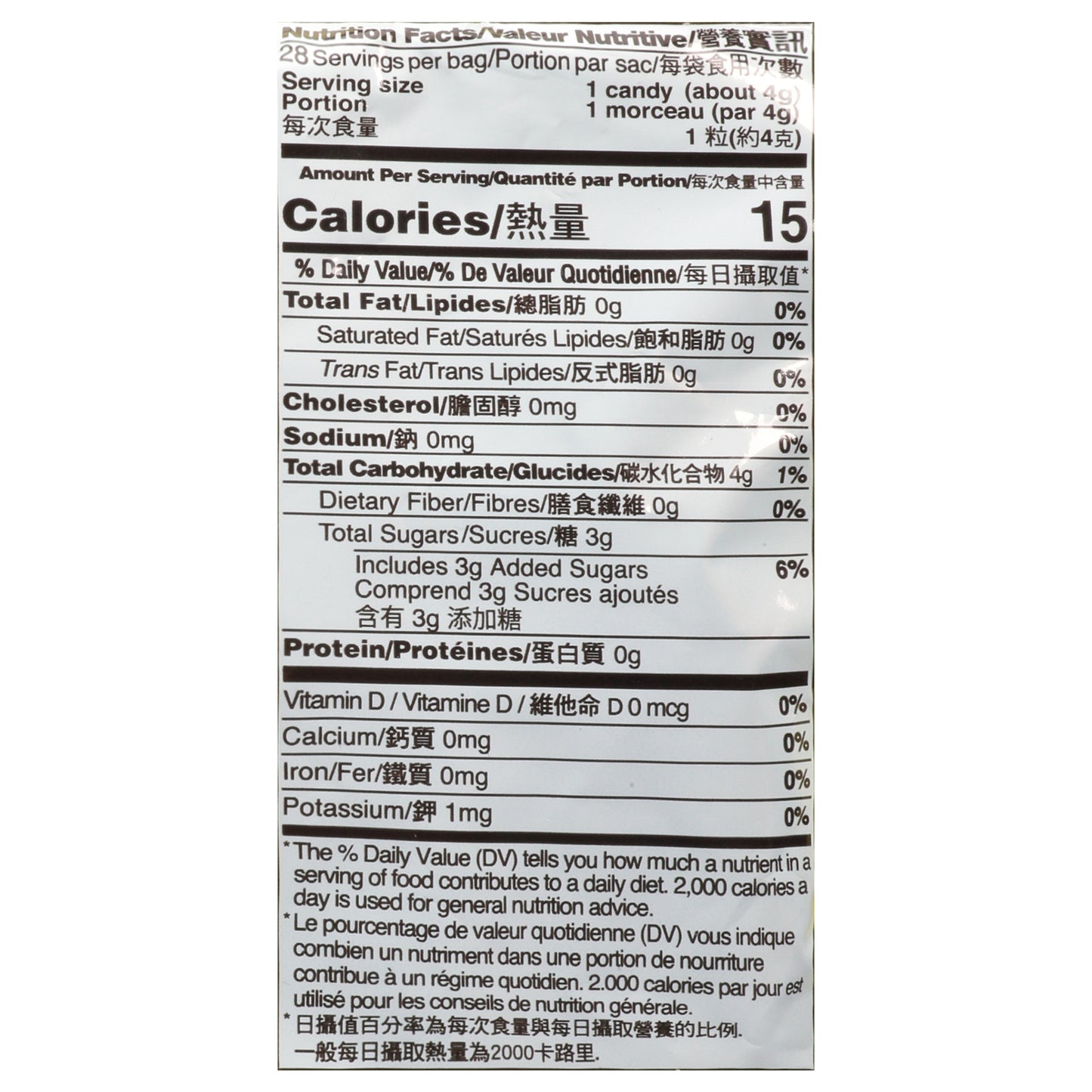 Prince Of Peace Lemon Ginger Chews 4 oz