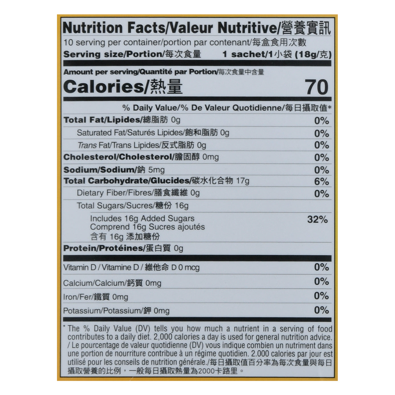Prince of Peace Lemon Ginger Honey Crystals Instant Beverage 10 - 18 g Packs