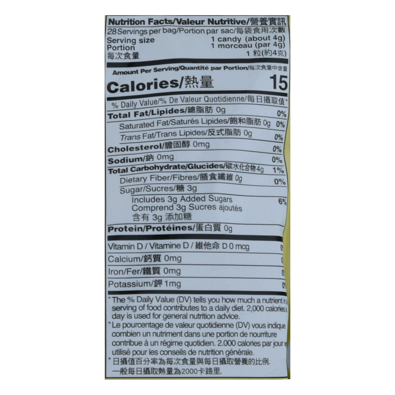 Prince Of Peace Mango Ginger Chews 4 oz