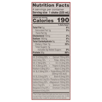 Atkins Strong Muscle + Gut Health Milk Chocolate Protein Shake 4 - 11 fl oz Shakes