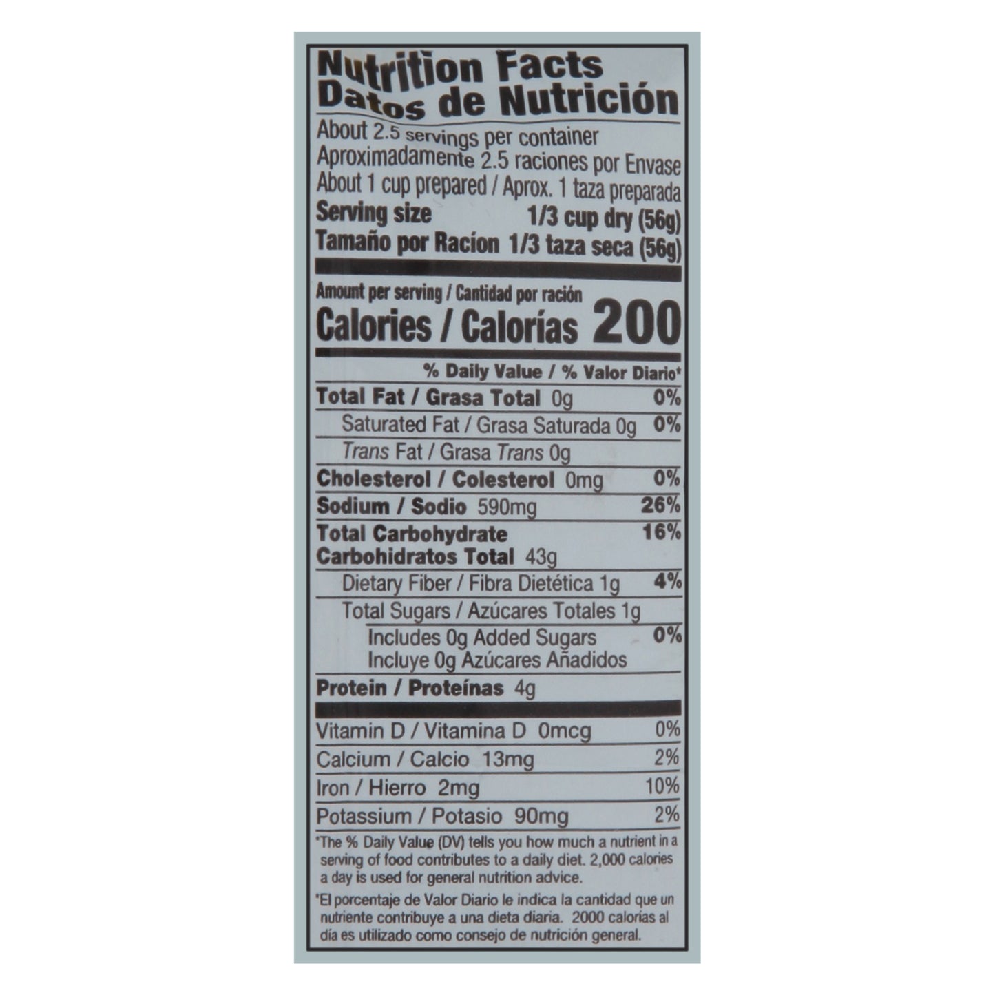 Vigo Saffron Yellow Rice 5 oz